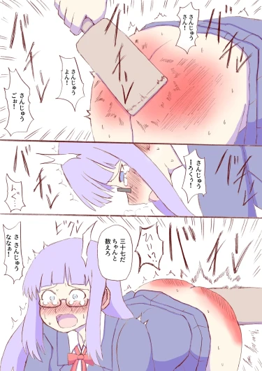 Page 446
