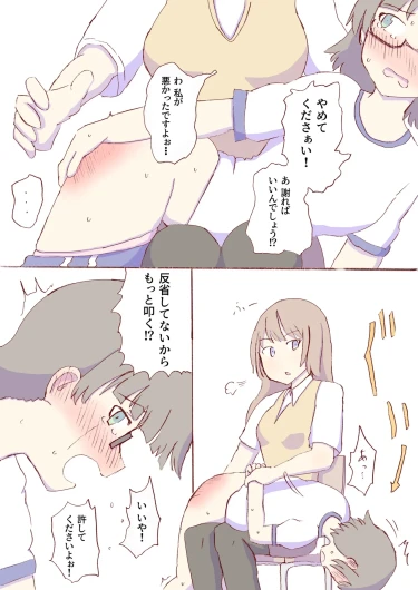 Page 464