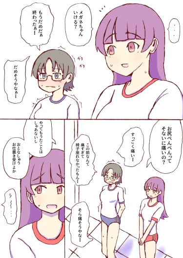 Page 471
