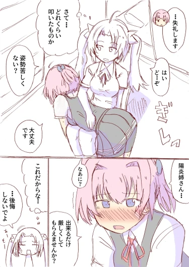 Page 500