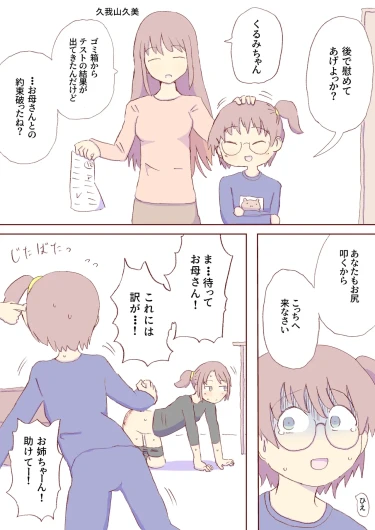 Page 508