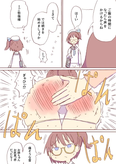 Page 517