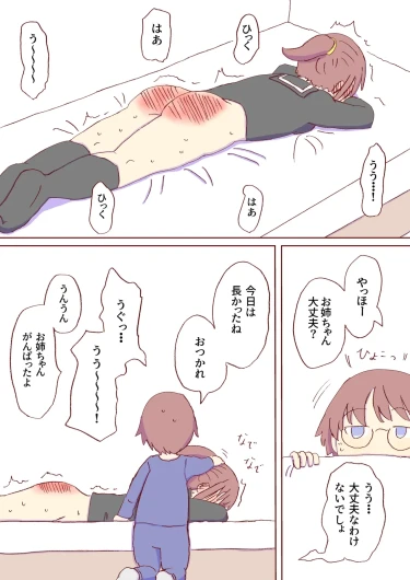 Page 521