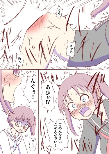 Page 536