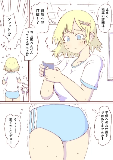 Page 71