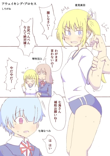 Page 81