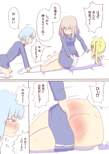 Page 84