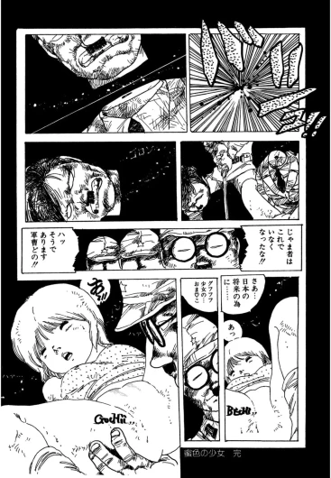 Page 104