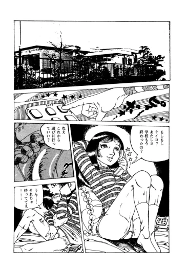 Page 110