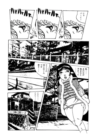 Page 111