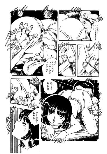 Page 137