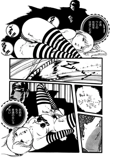 Page 165