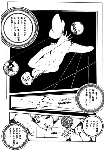 Page 169