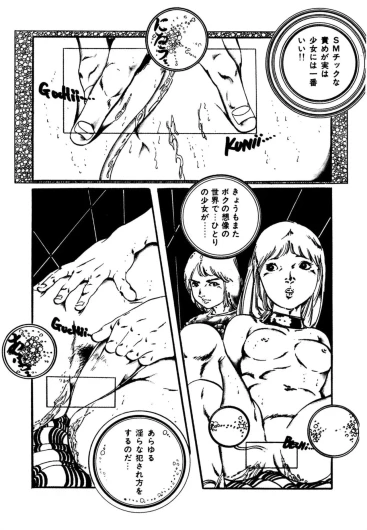 Page 170