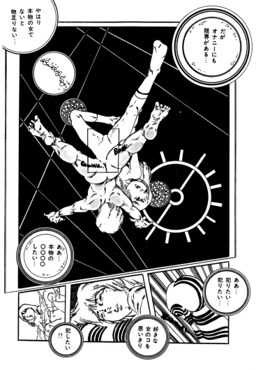 Page 173