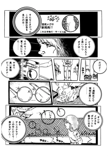 Page 175