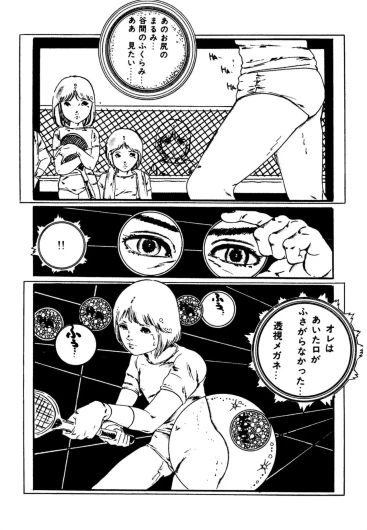 Page 176