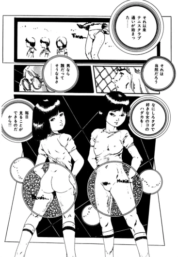 Page 177