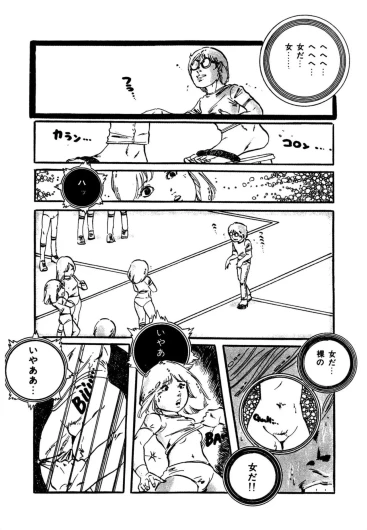 Page 181