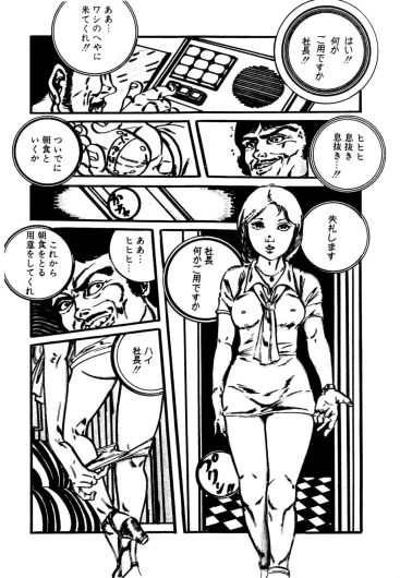 Page 185
