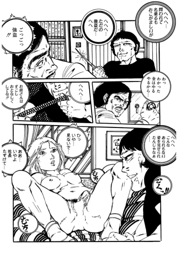 Page 190