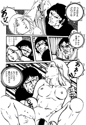 Page 191