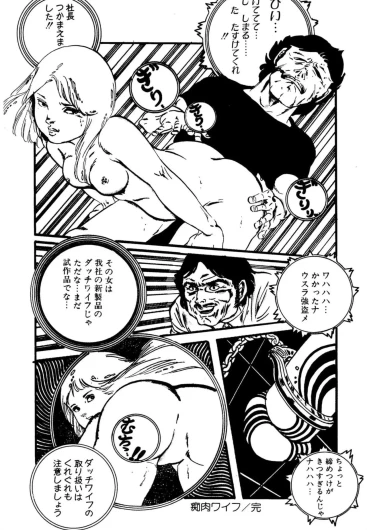 Page 194