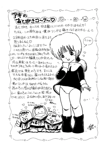 Page 196