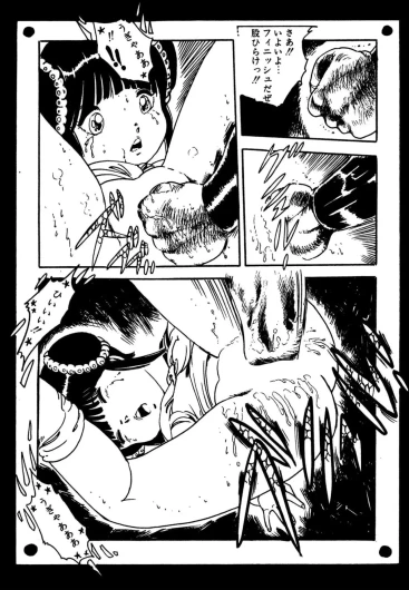 Page 88
