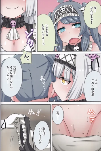 Page 63