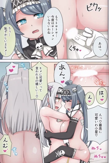 Page 64