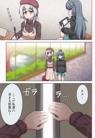 Page 91