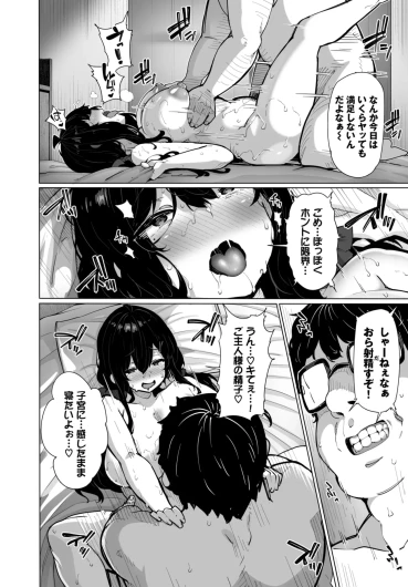 Page 176