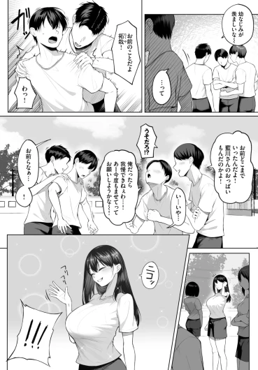 Page 196