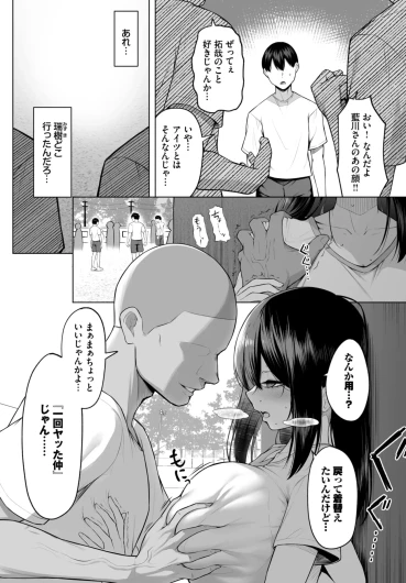 Page 197