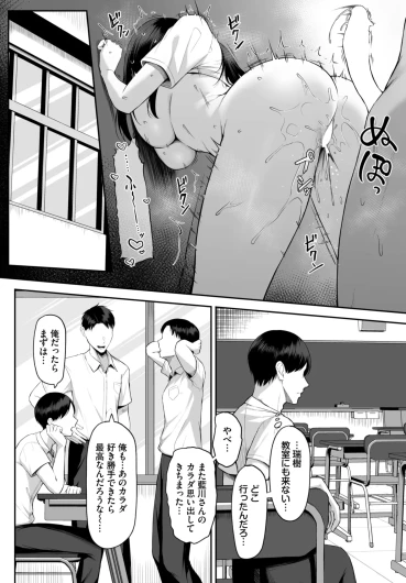 Page 206