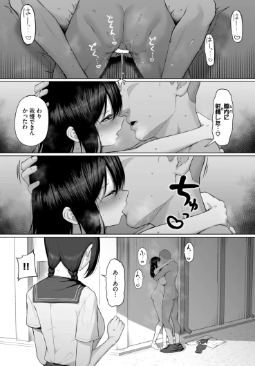 Page 210