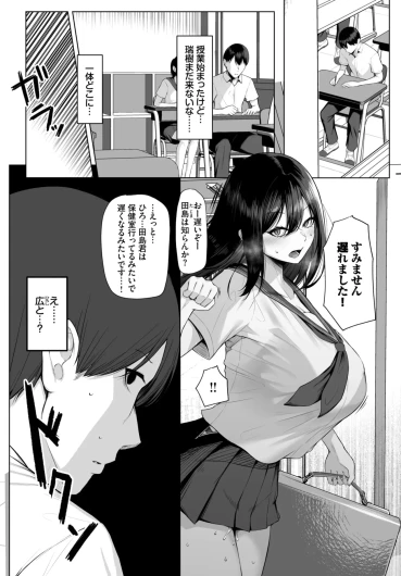 Page 212