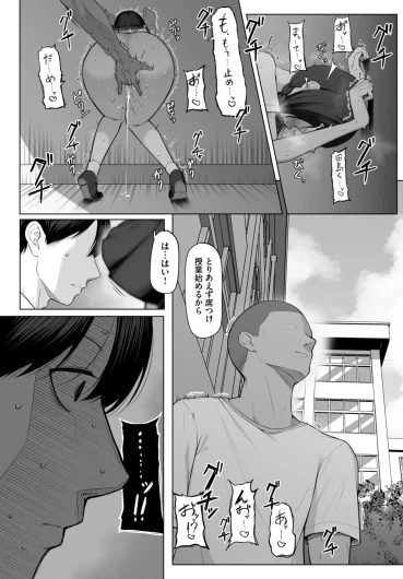 Page 213