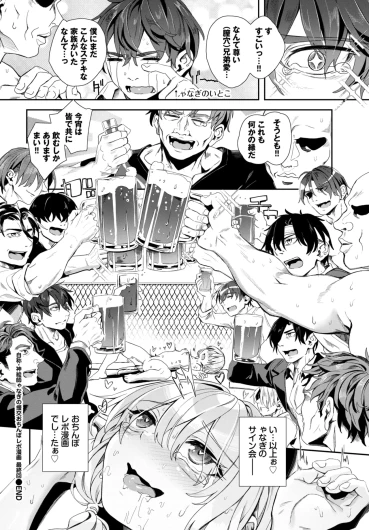 Page 238