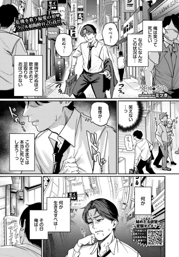 Page 239