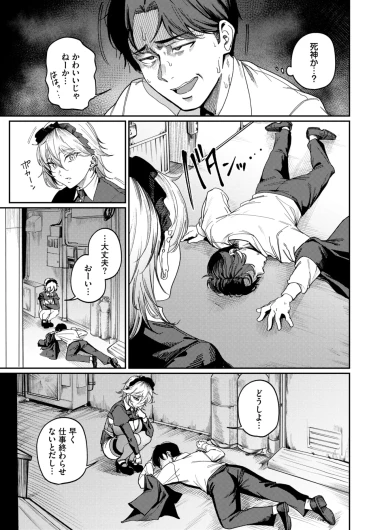 Page 241