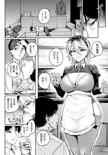 Page 242