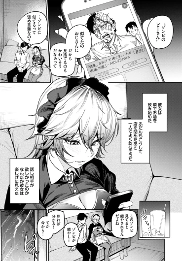 Page 243