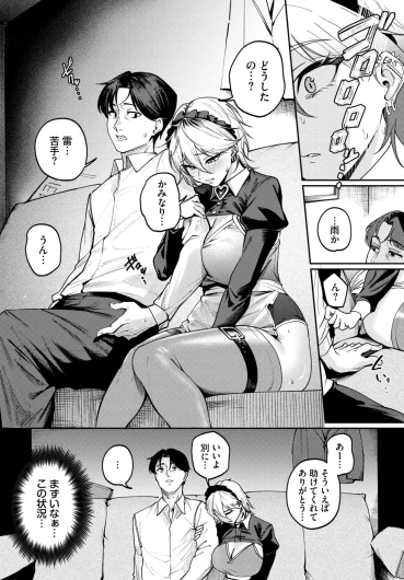 Page 244