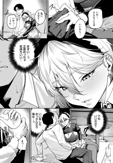 Page 246