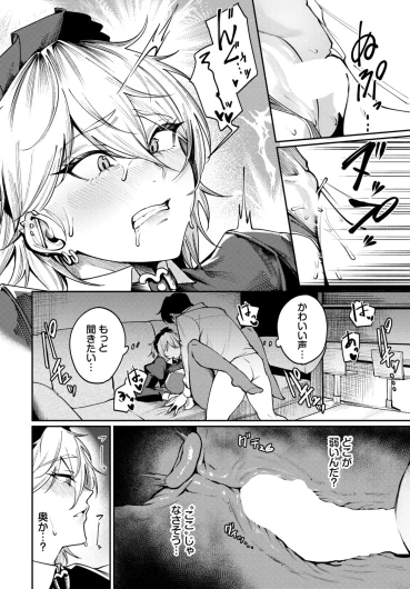 Page 254