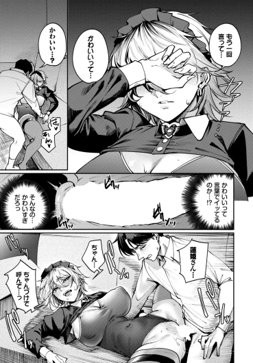 Page 259