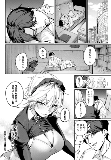 Page 264