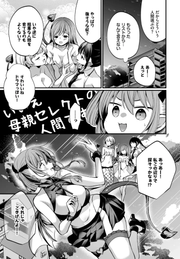 Page 269